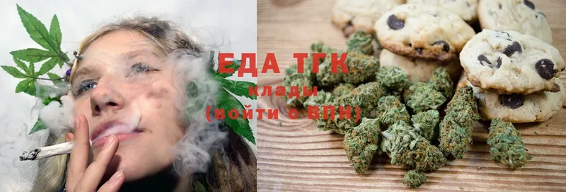 Canna-Cookies марихуана  хочу   blacksprut как войти  Тольятти 