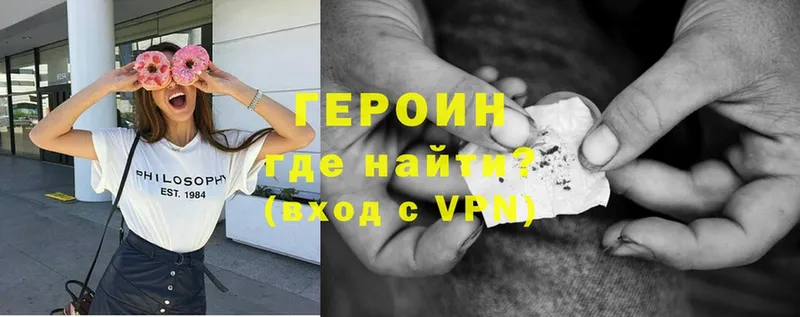 Героин афганец Тольятти