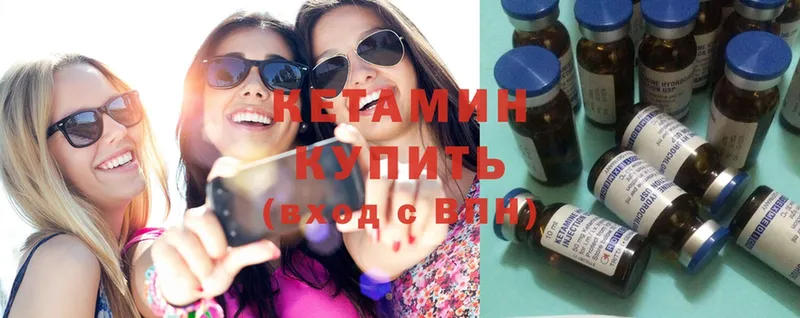 Кетамин ketamine  OMG ссылка  Тольятти  где продают наркотики 