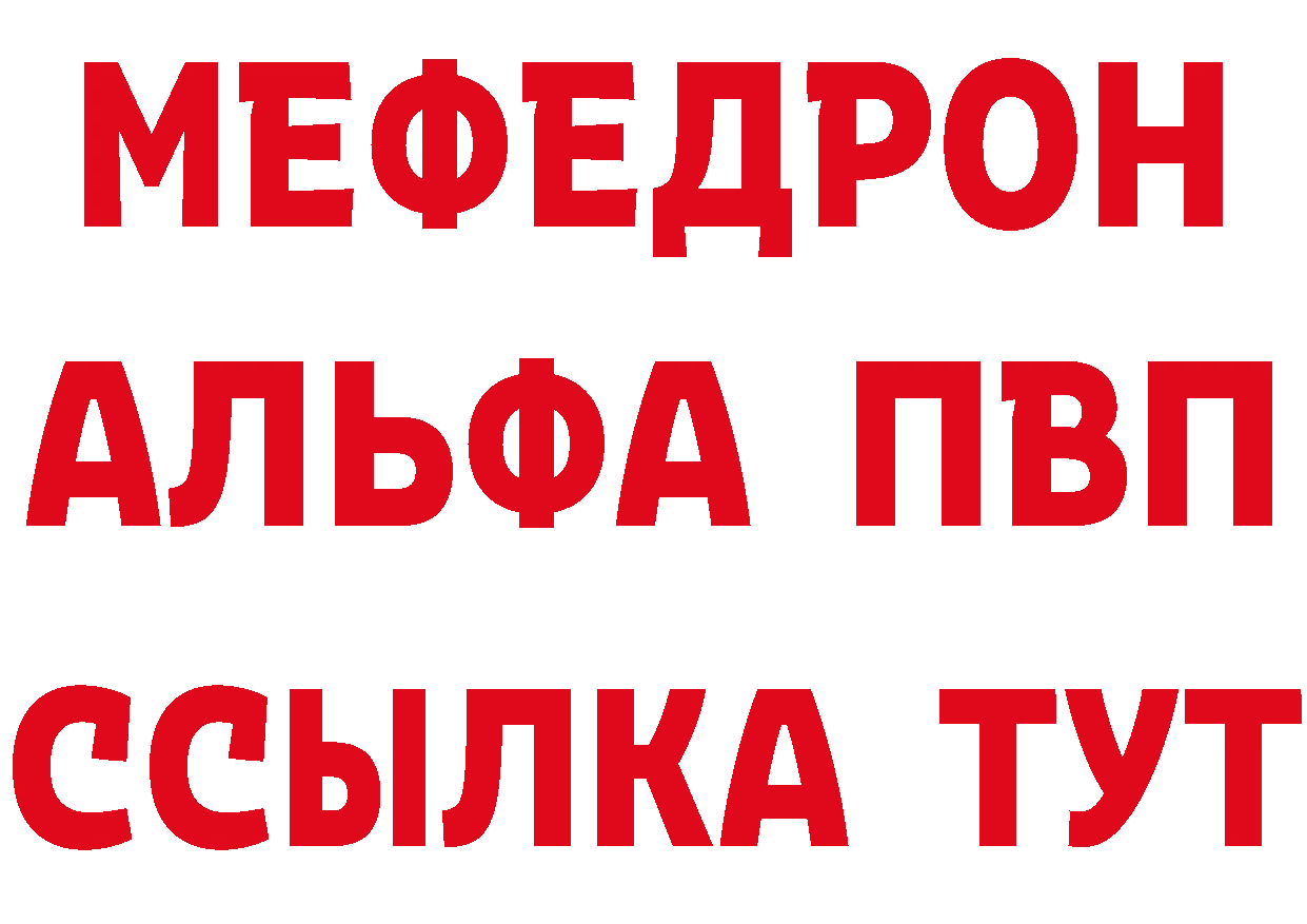 Где продают наркотики?  формула Тольятти