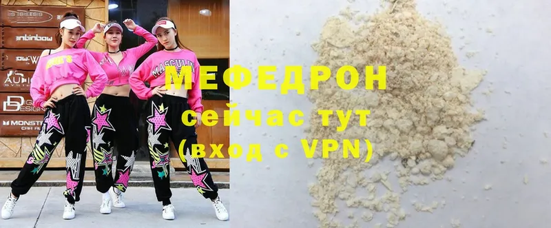 даркнет сайт  Тольятти  Меф VHQ 