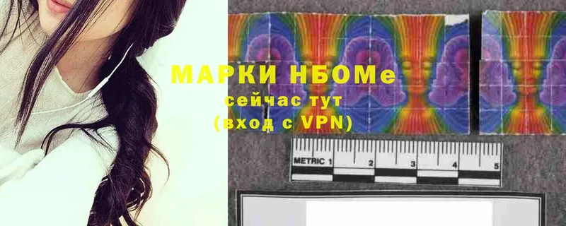 закладки  Тольятти  Марки 25I-NBOMe 1,8мг 